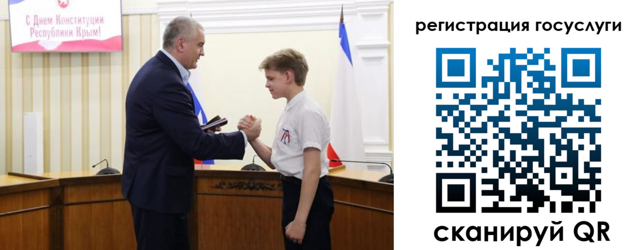 миграционный учет в Заозёрске